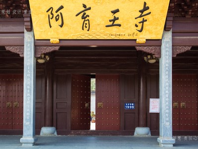 云南寺庙建筑工程施工